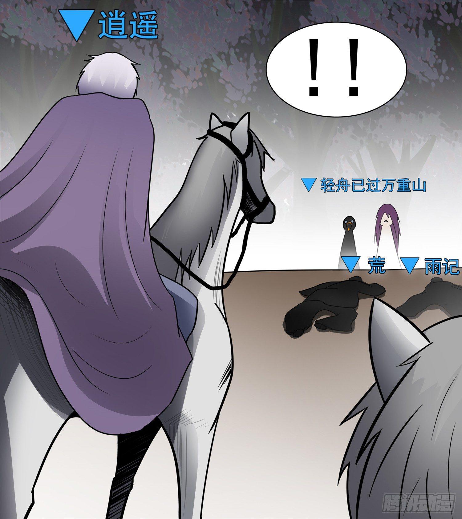 第六十二章 问心无愧？11
