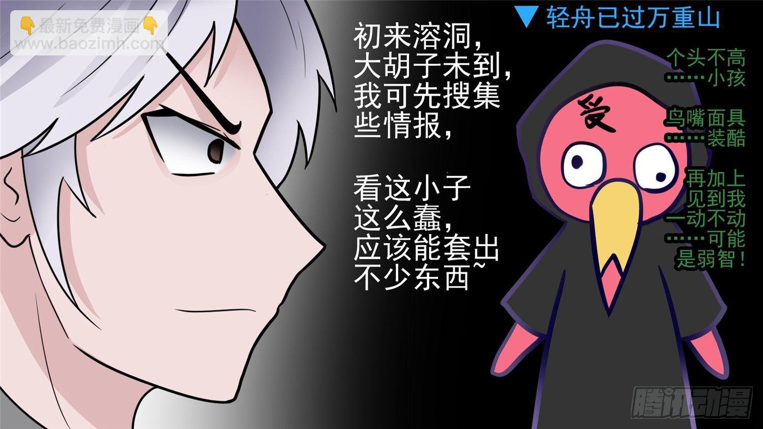 第六十二章 问心无愧？14