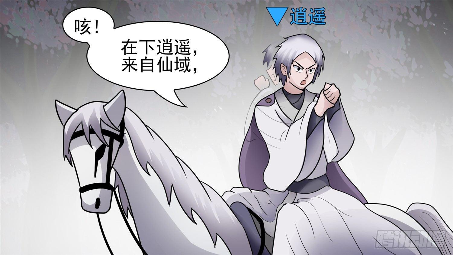 第六十二章 问心无愧？15