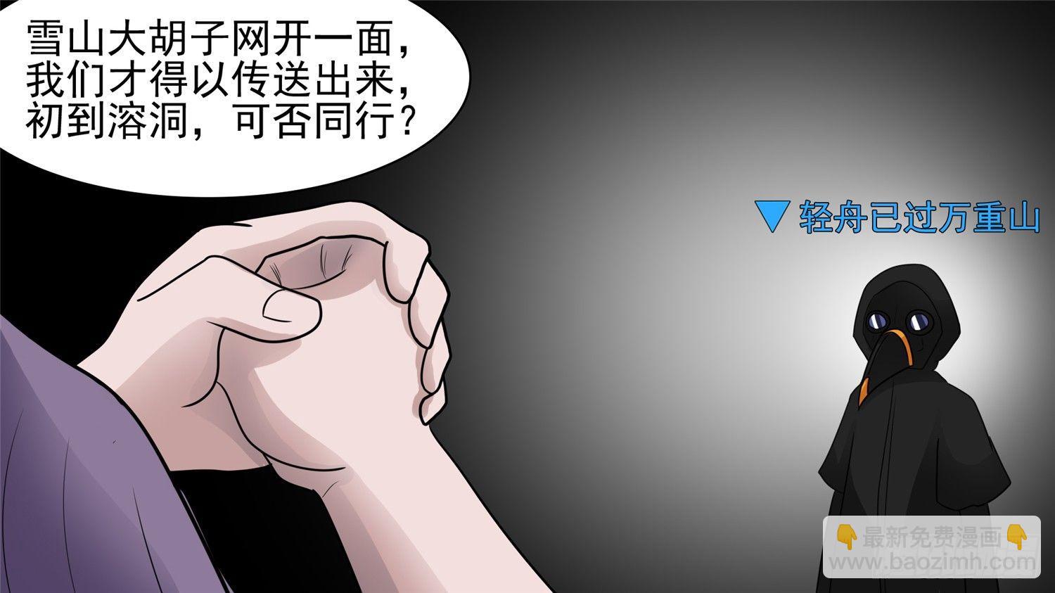 第六十二章 问心无愧？17
