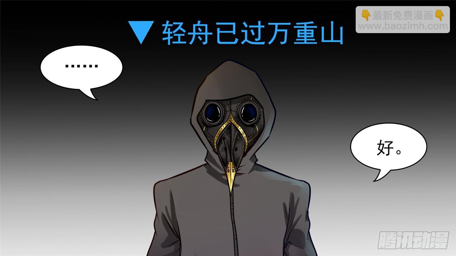 第六十二章 问心无愧？18
