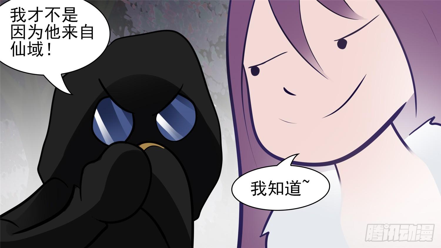 第六十二章 问心无愧？19