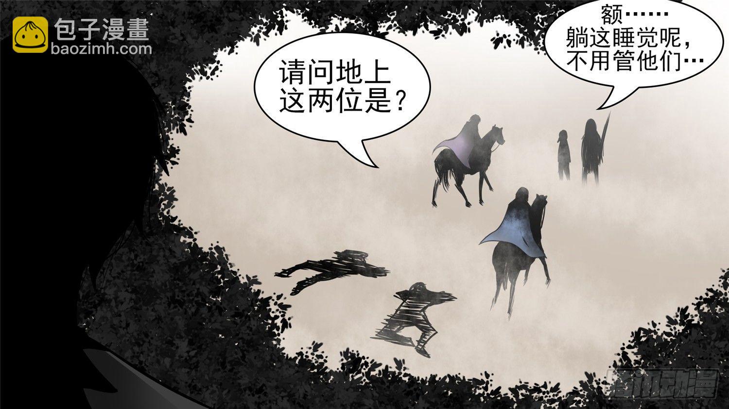 第六十二章 问心无愧？20