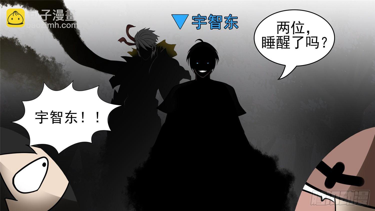 第六十二章 问心无愧？22
