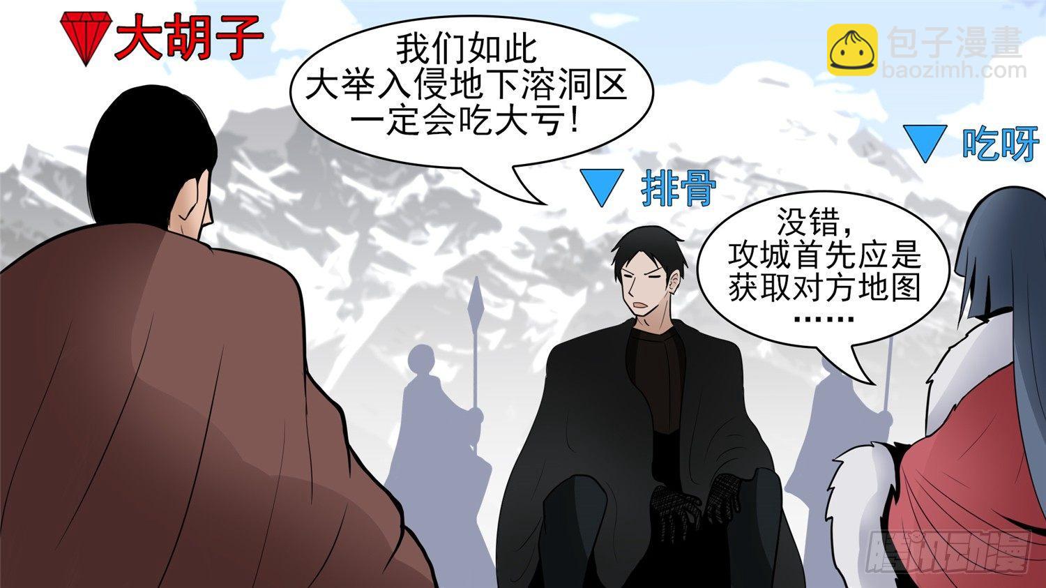 第六十二章 问心无愧？24