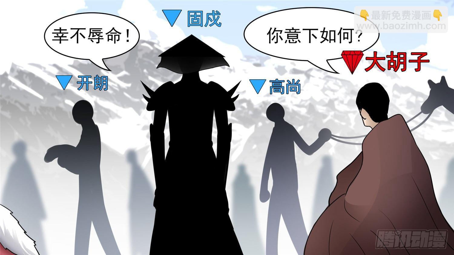 第六十二章 问心无愧？26