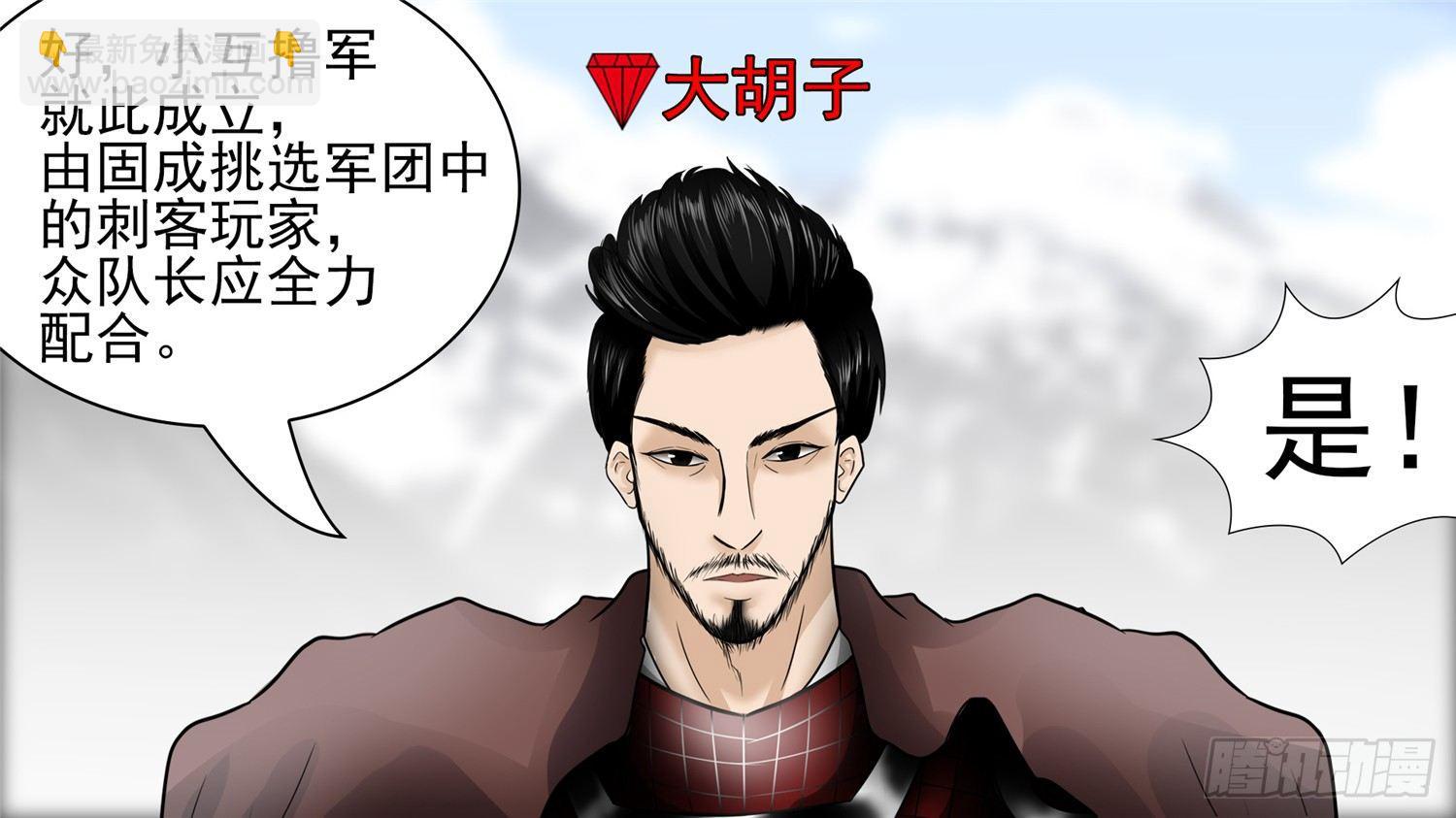 第六十二章 问心无愧？27