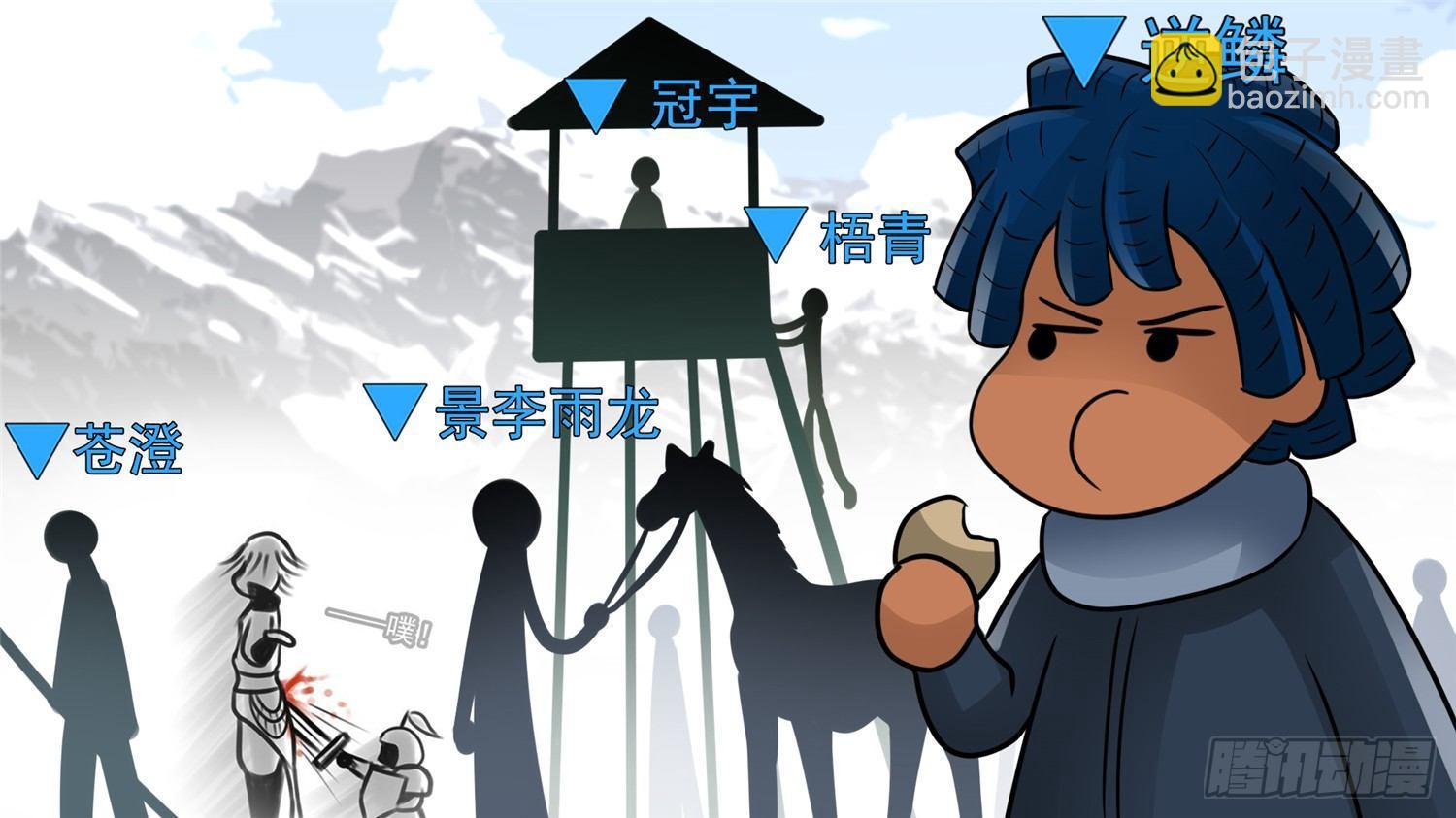 第六十二章 问心无愧？29