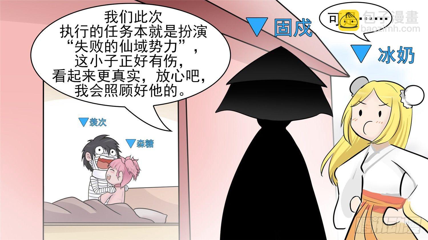 第六十二章 问心无愧？31