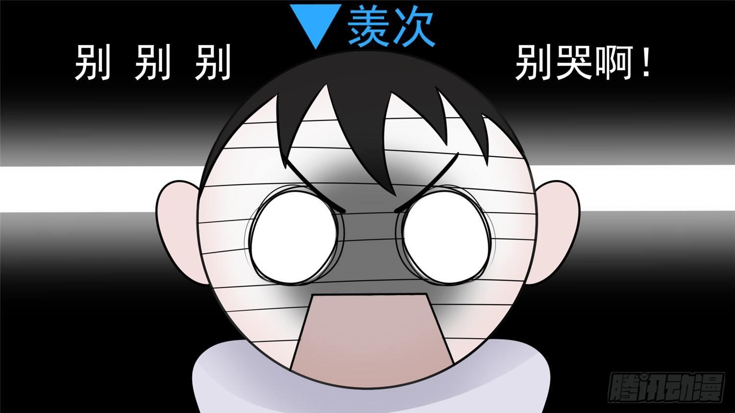 第六十二章 问心无愧？35