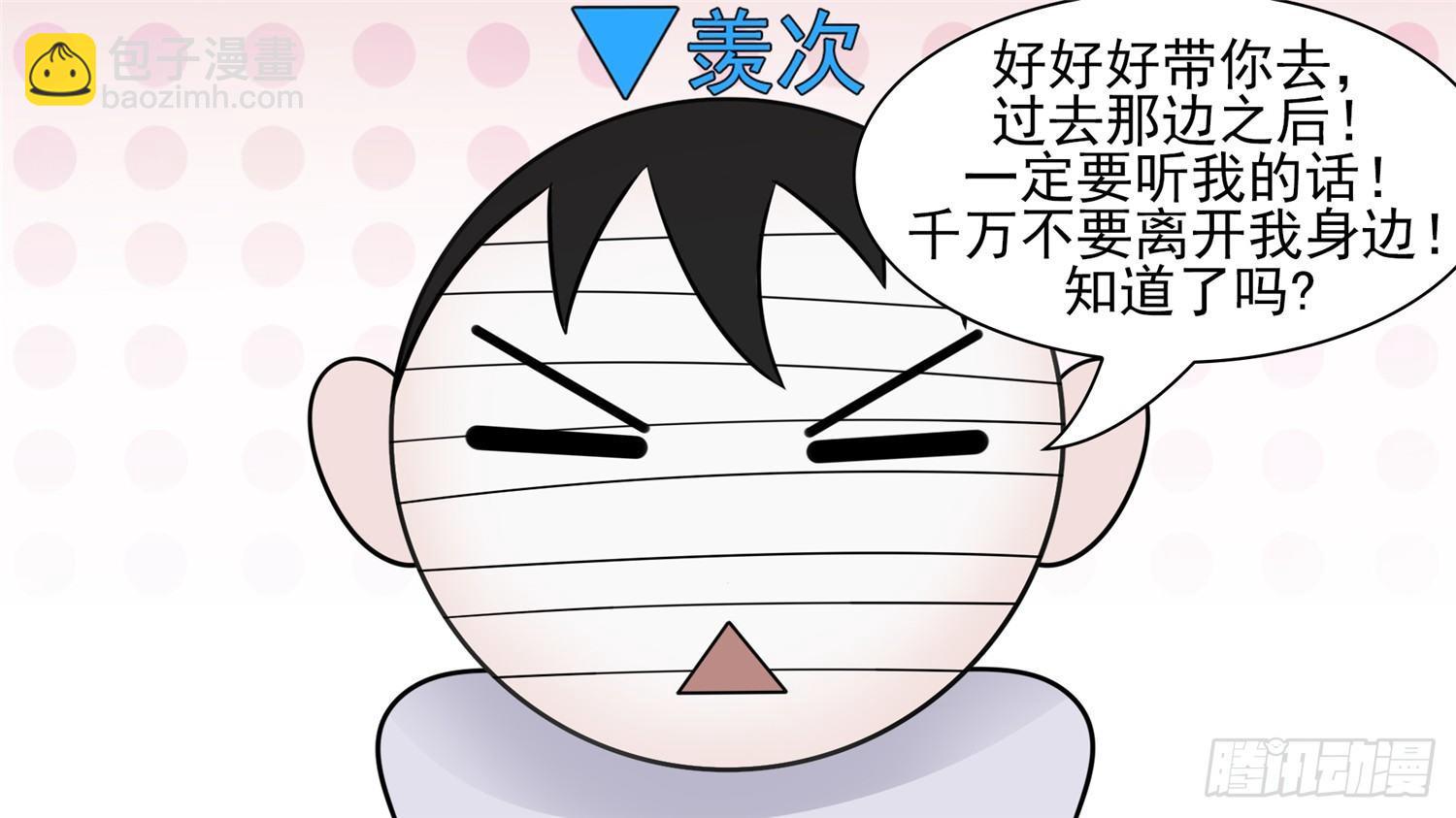 第六十二章 问心无愧？36