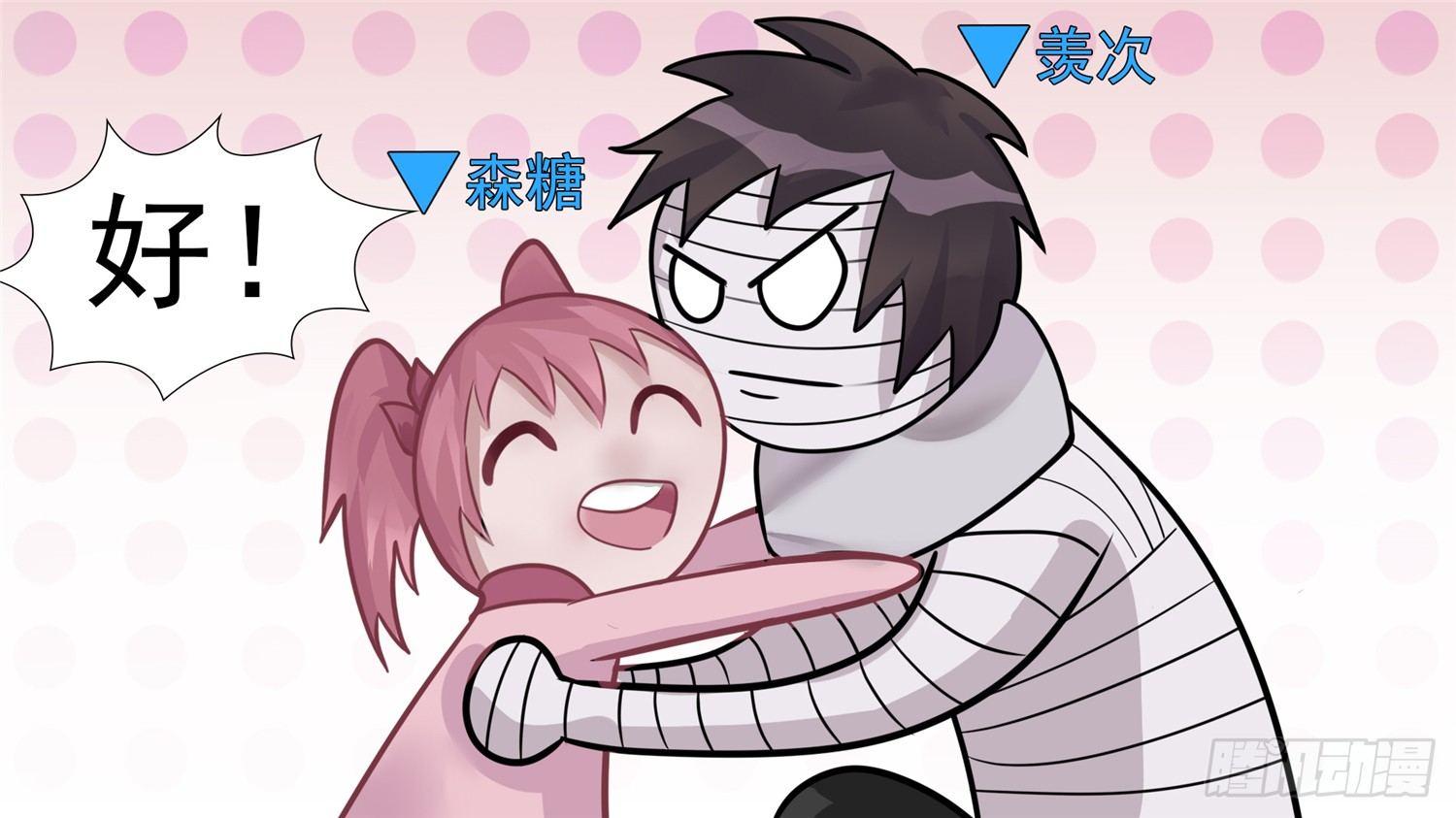 第六十二章 问心无愧？37