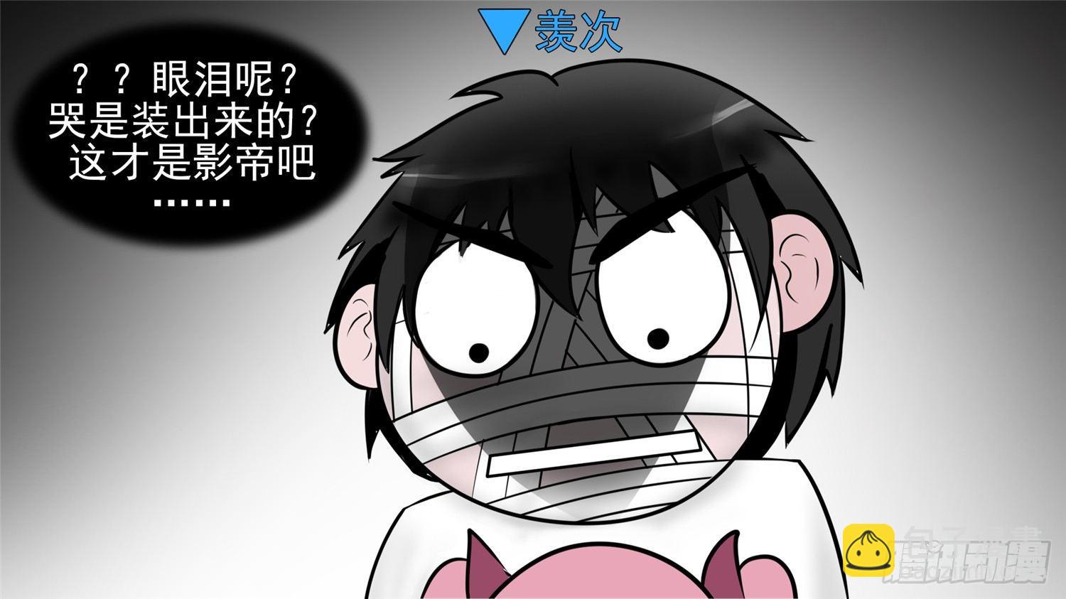 第六十二章 问心无愧？38