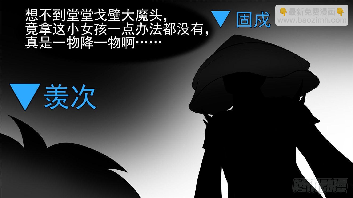 第六十二章 问心无愧？39