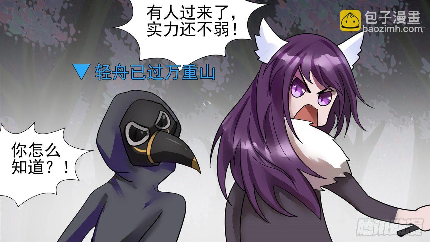 第六十二章 问心无愧？4