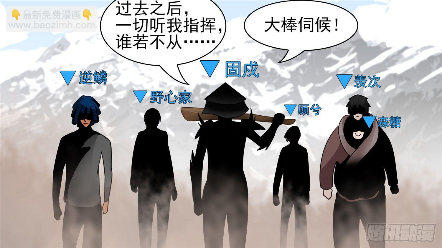 第六十二章 问心无愧？40