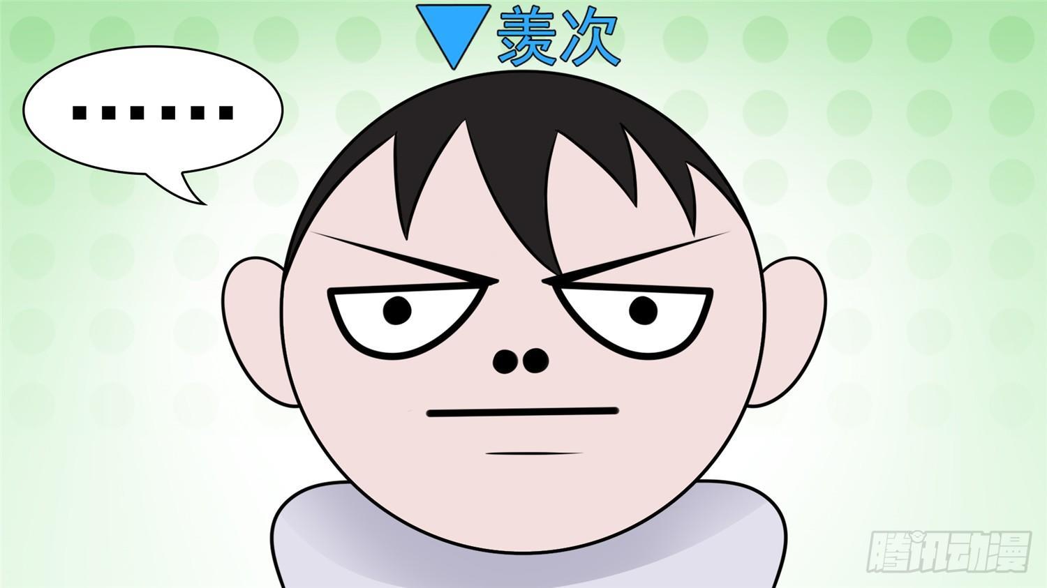 第六十二章 问心无愧？43