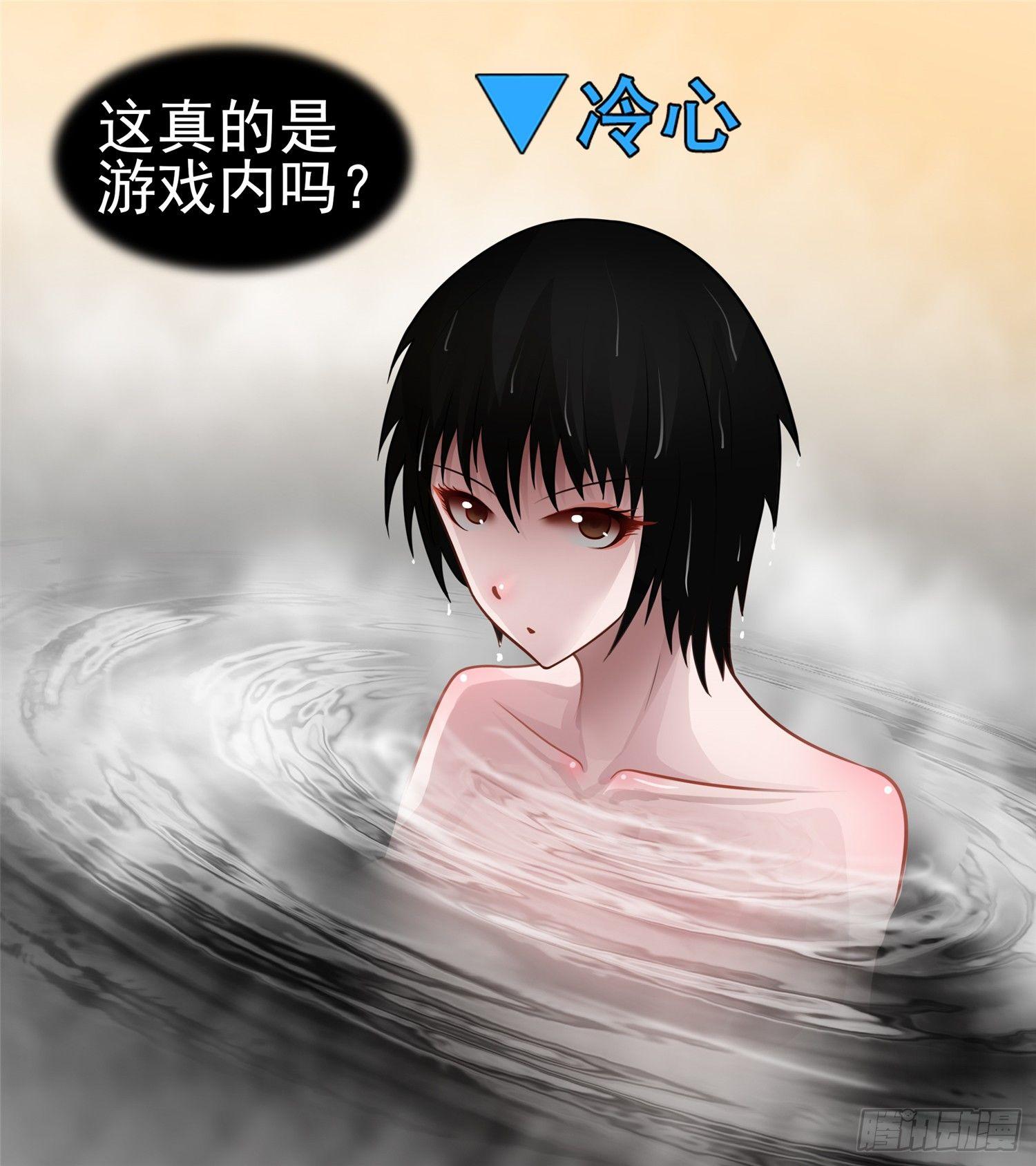 第六十二章 问心无愧？47