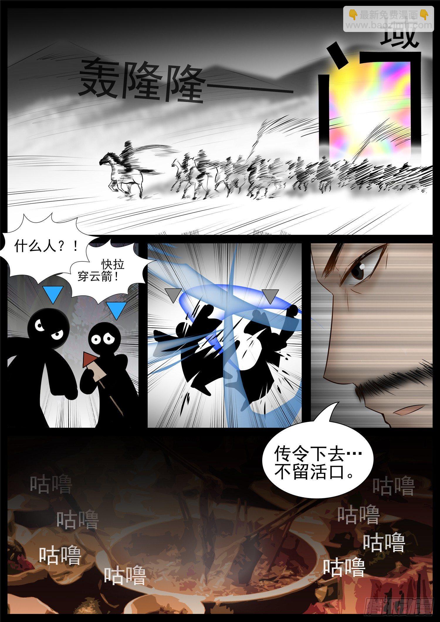 第七十三章 见物思人1