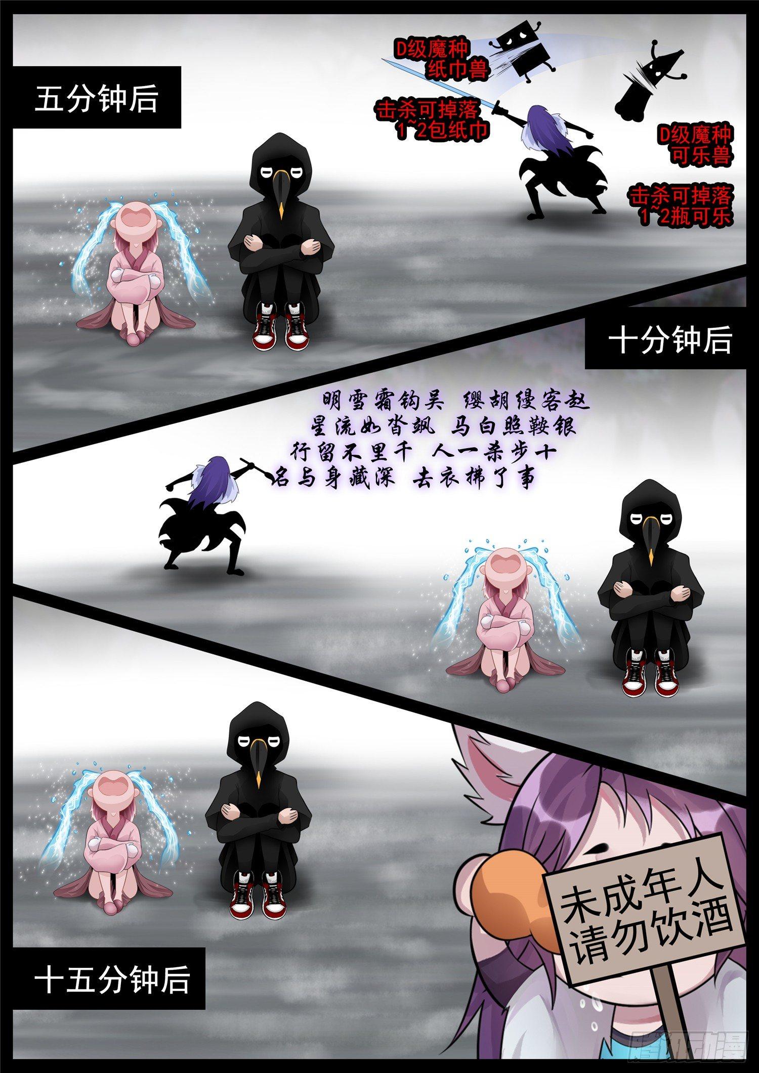 第七十三章 见物思人10