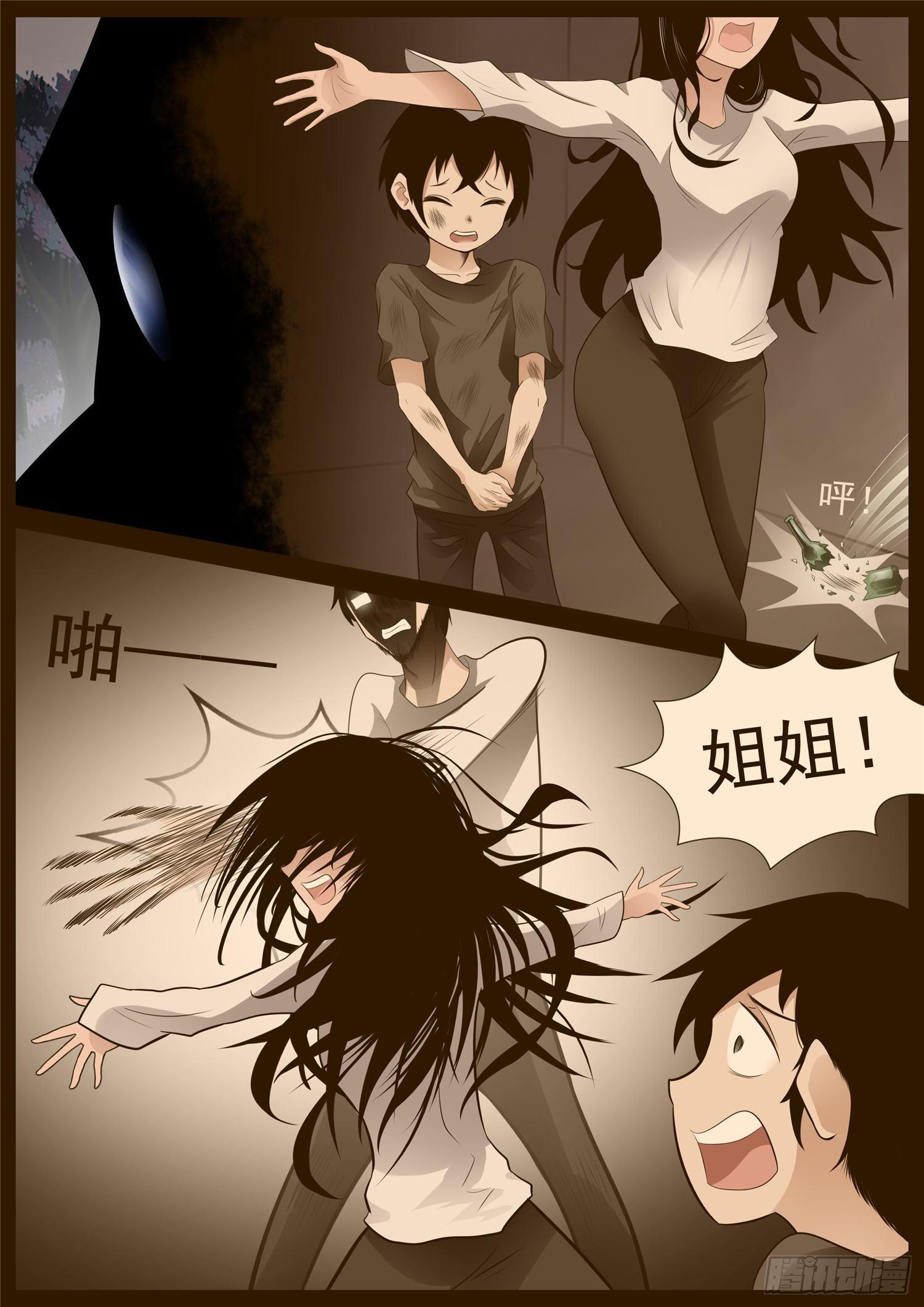 第七十三章 见物思人14