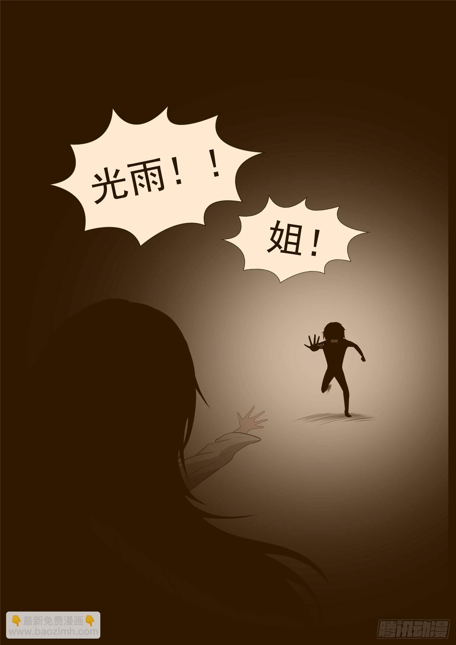 第七十三章 见物思人16