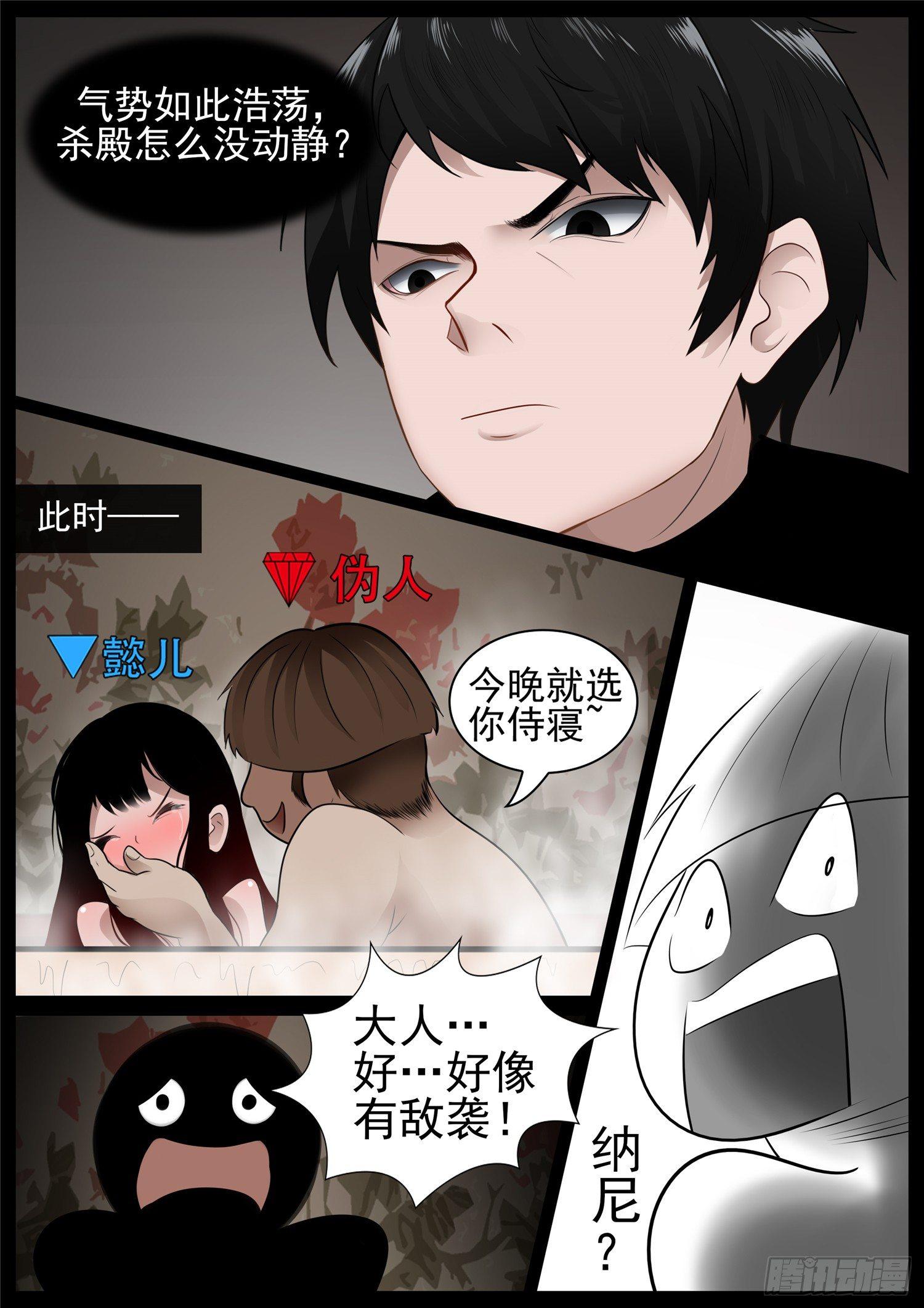 第七十三章 见物思人23