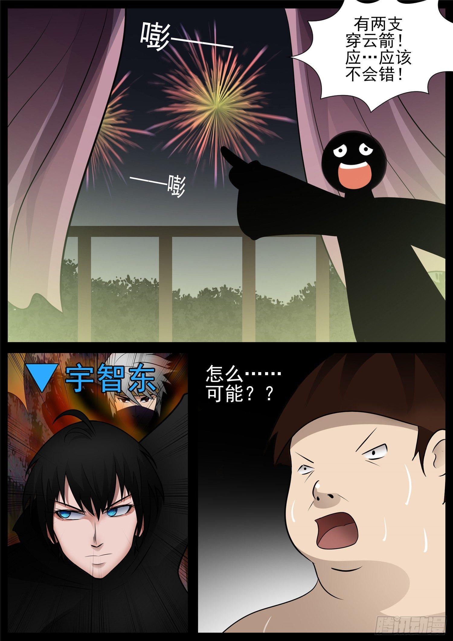 第七十三章 见物思人24
