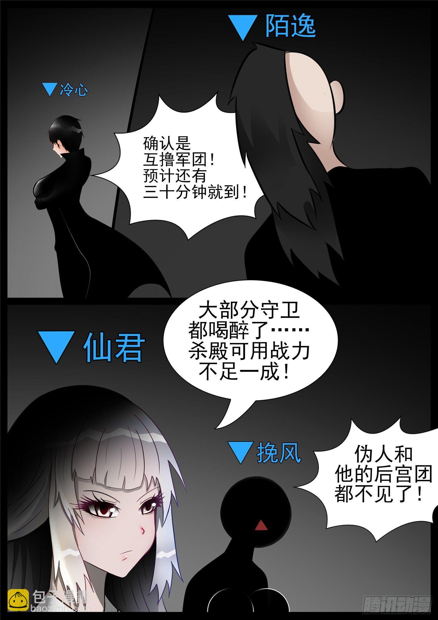 第七十三章 见物思人26