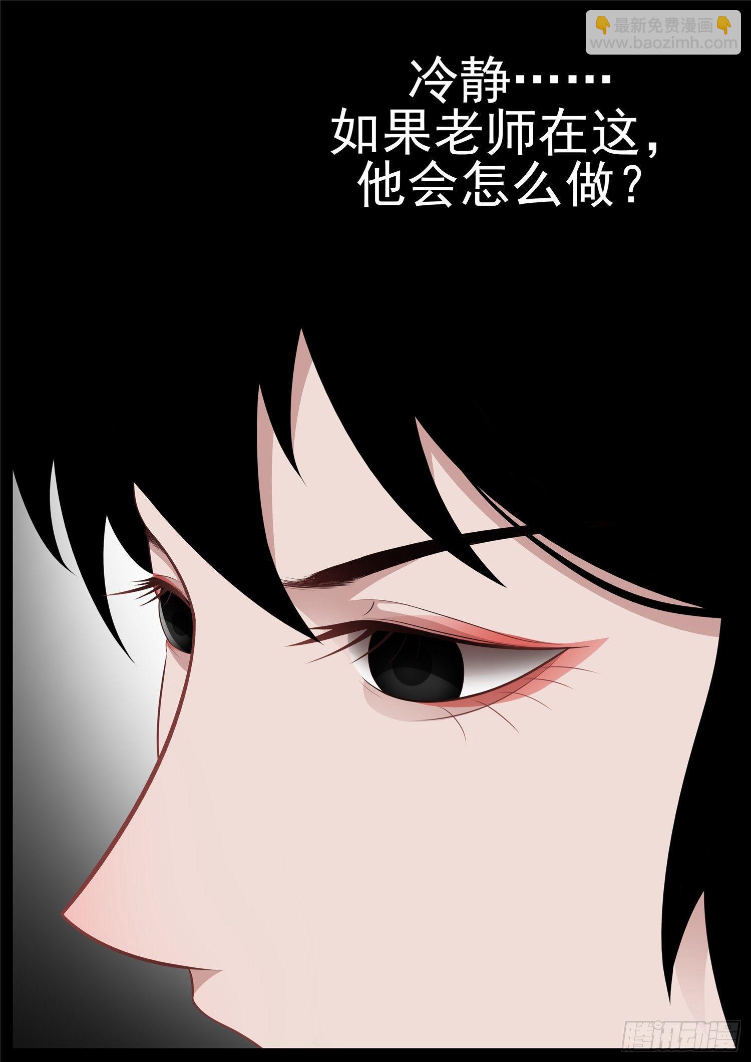 第七十三章 见物思人27