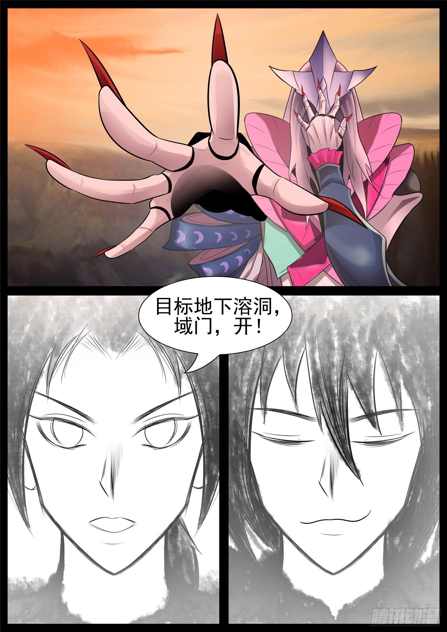 第七十三章 见物思人30