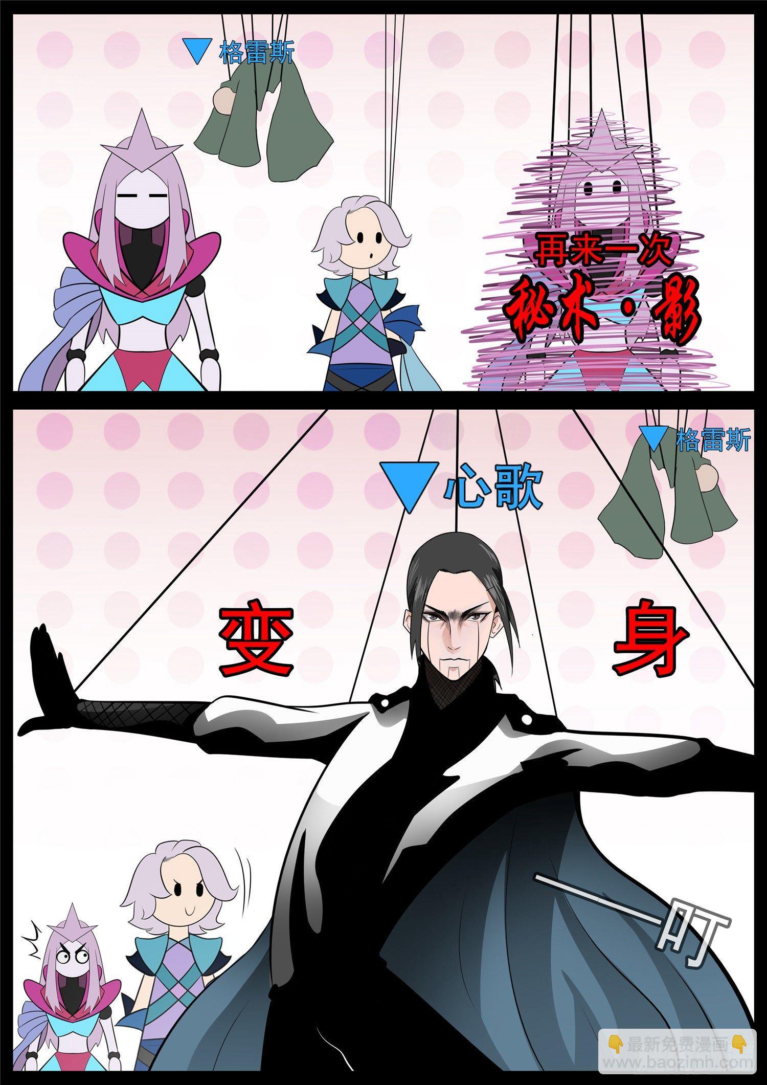 第七十四章 物是人非15