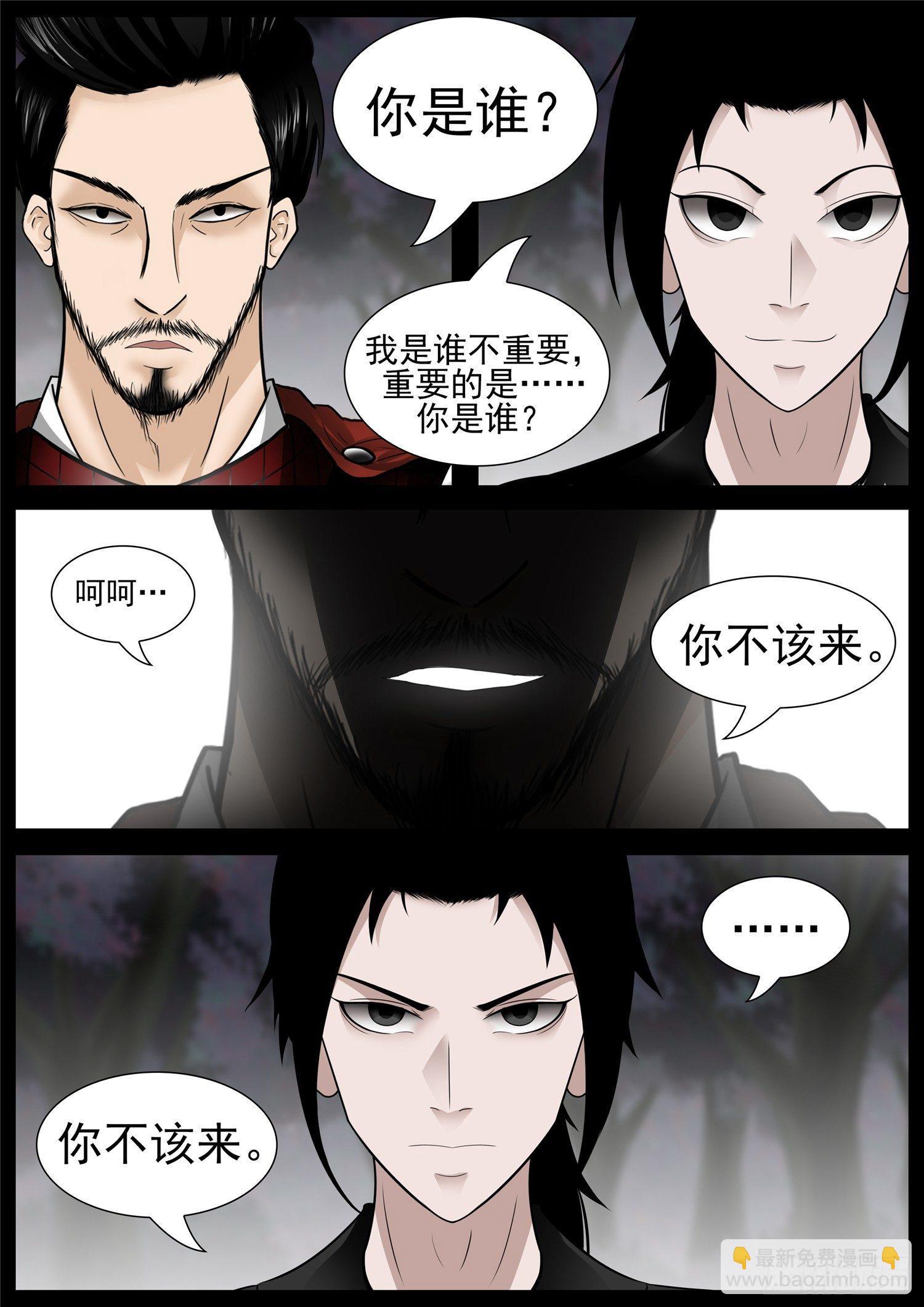 第七十四章 物是人非21
