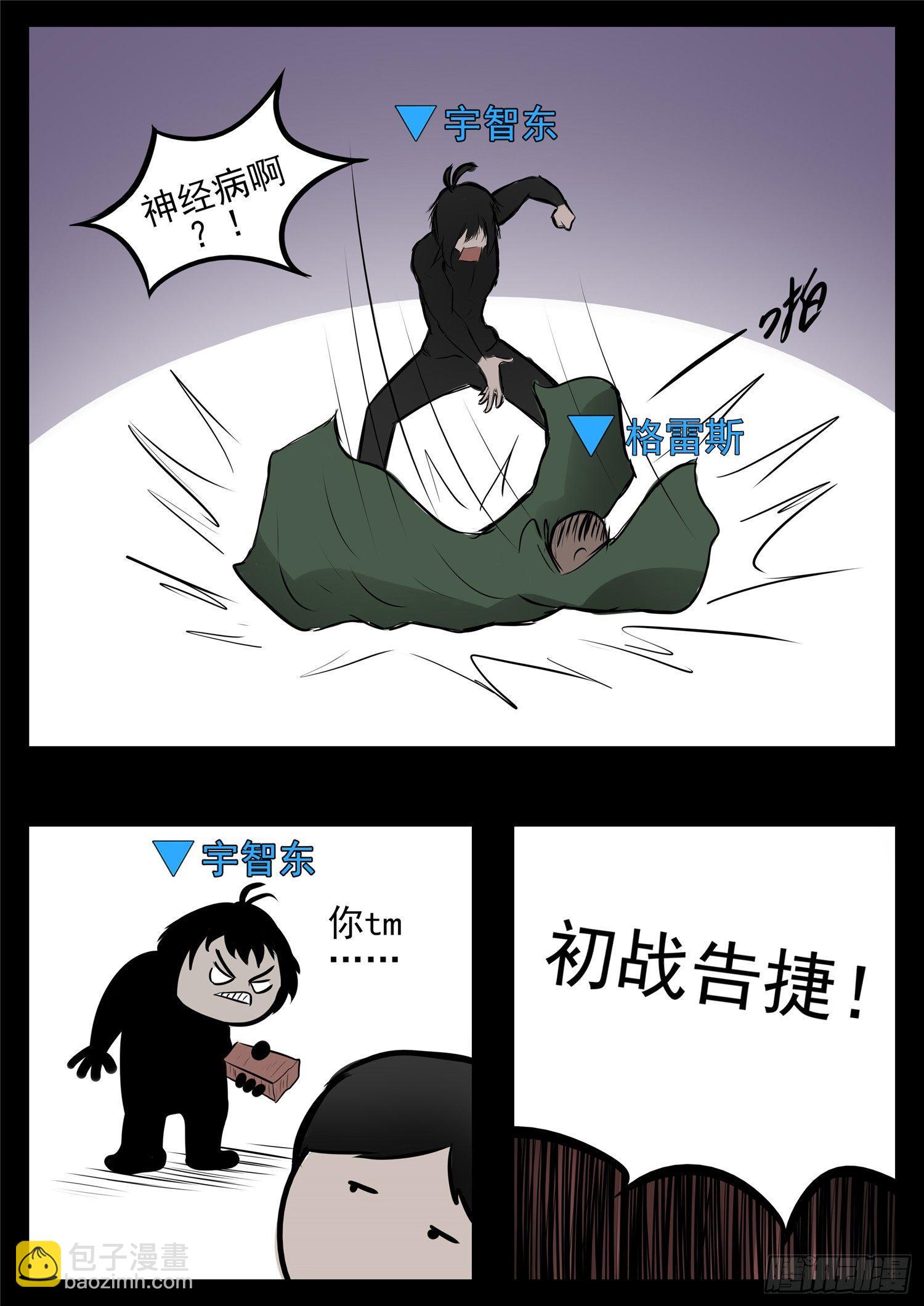 第八十一章 兵者诡道18