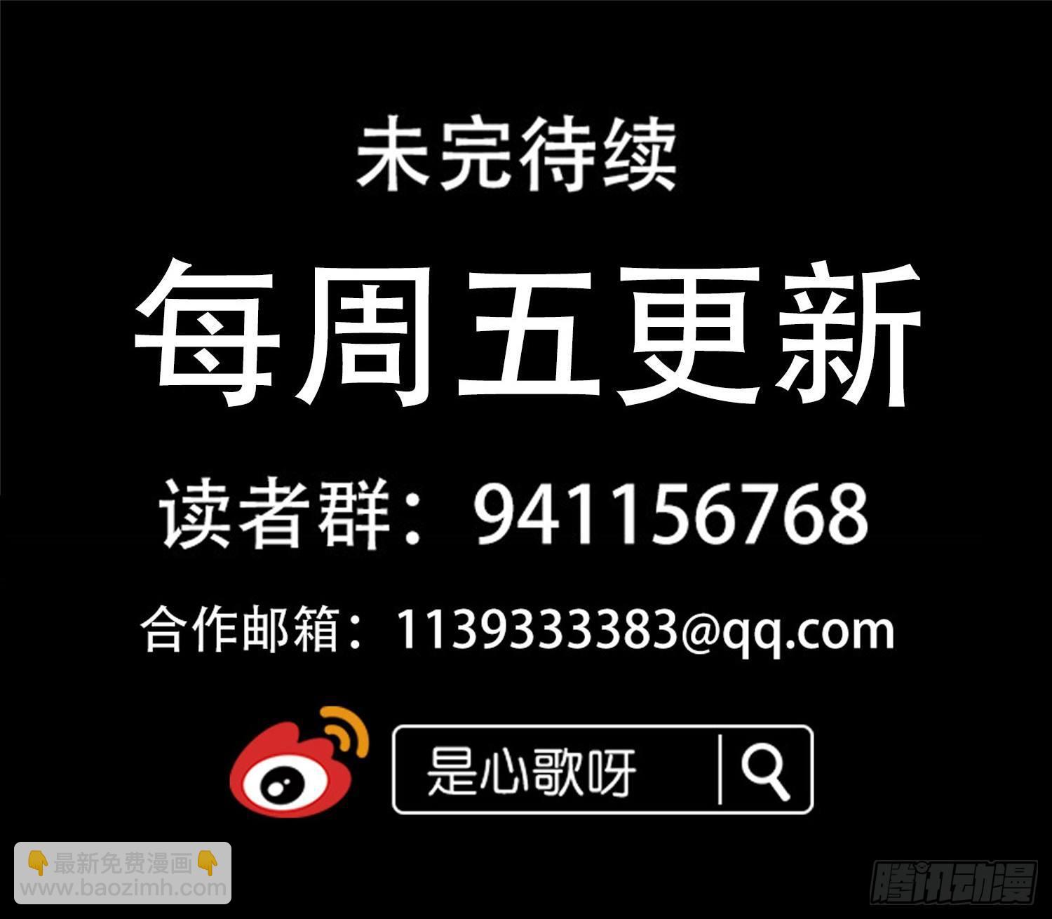 第八十一章 兵者诡道27