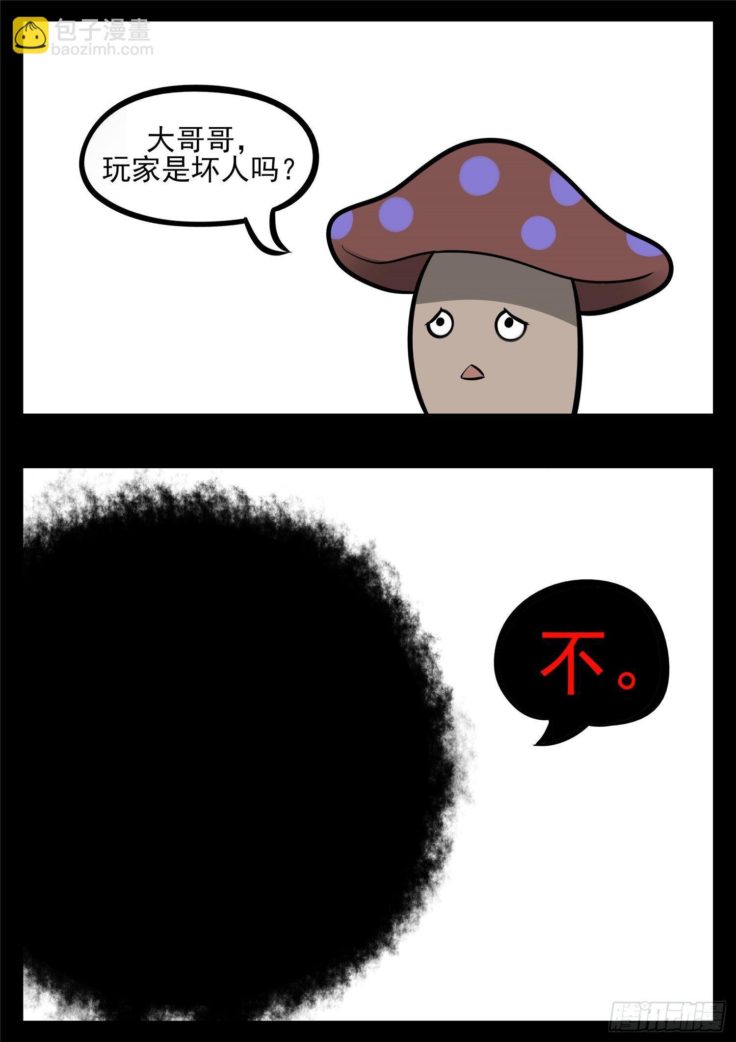第八十五章 生而为人12