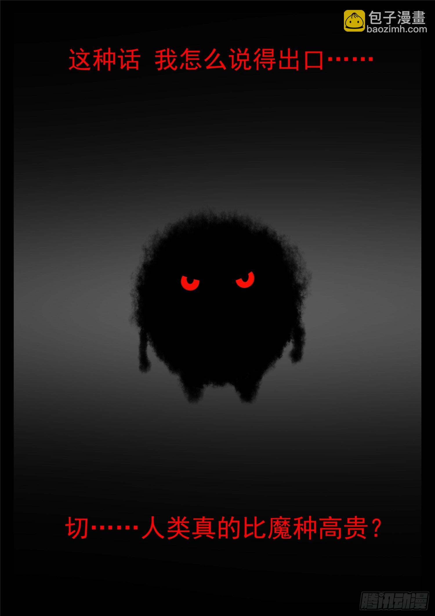 第八十五章 生而为人15