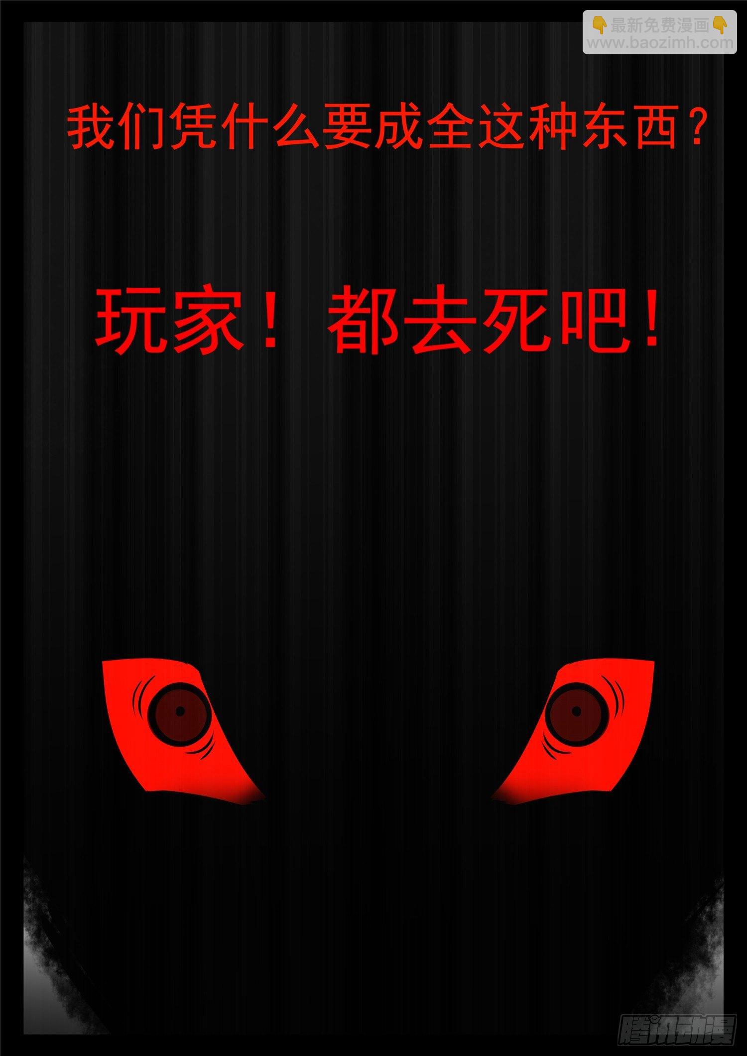 第八十五章 生而为人22