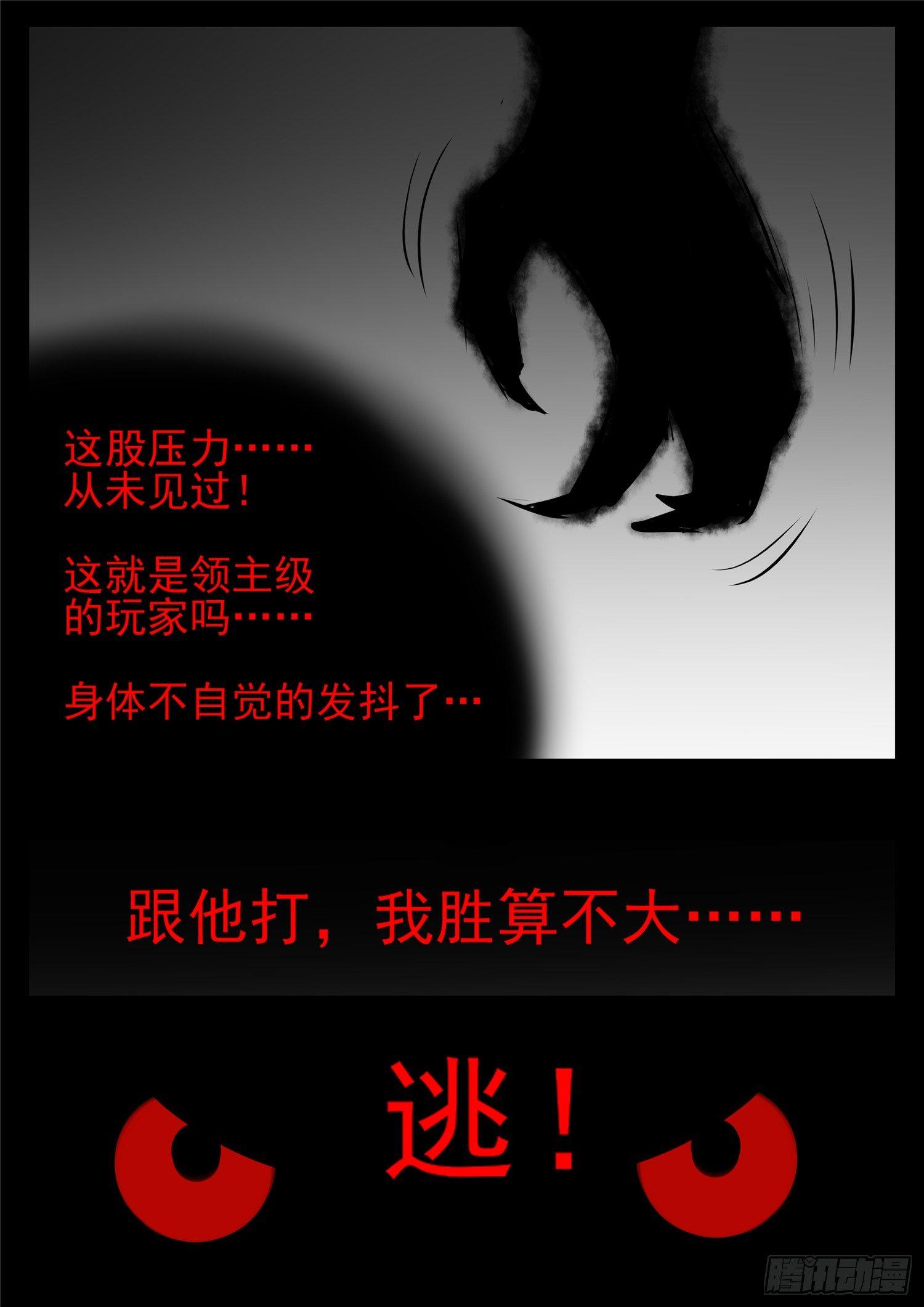 第八十五章 生而为人26