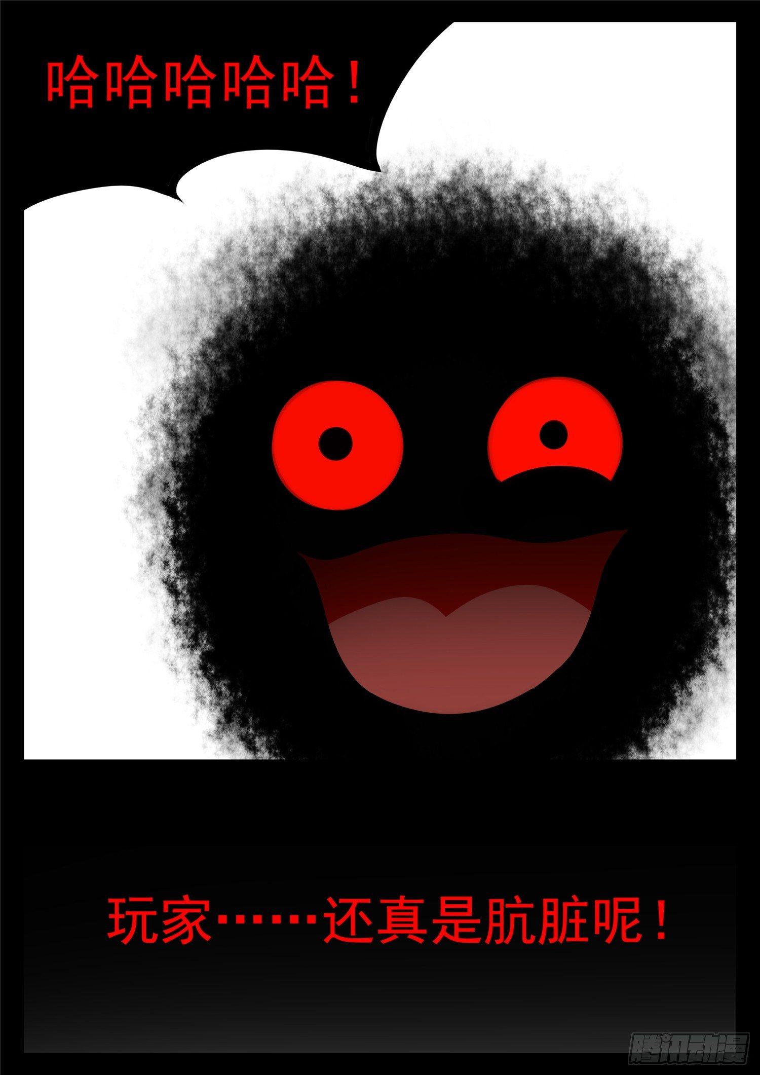 第八十五章 生而为人28