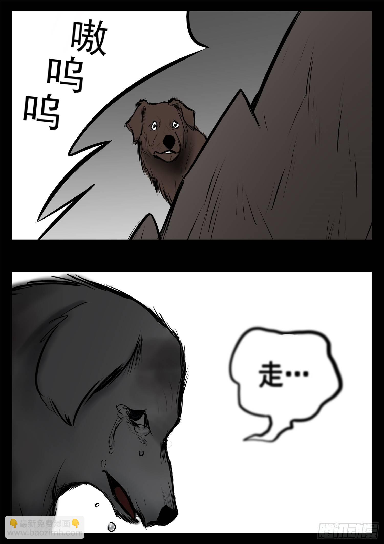 第八十五章 生而为人3