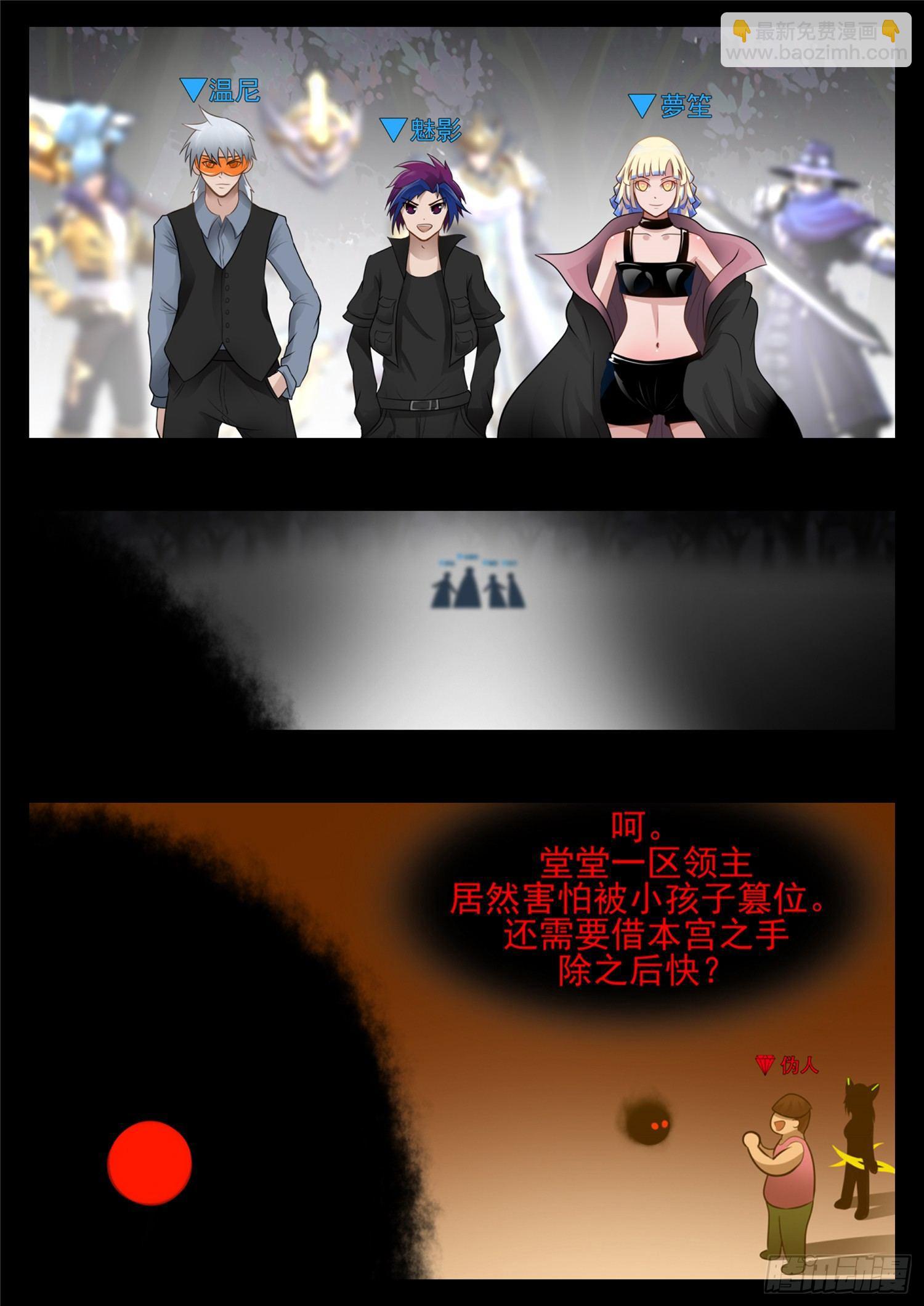 第八十五章 生而为人32