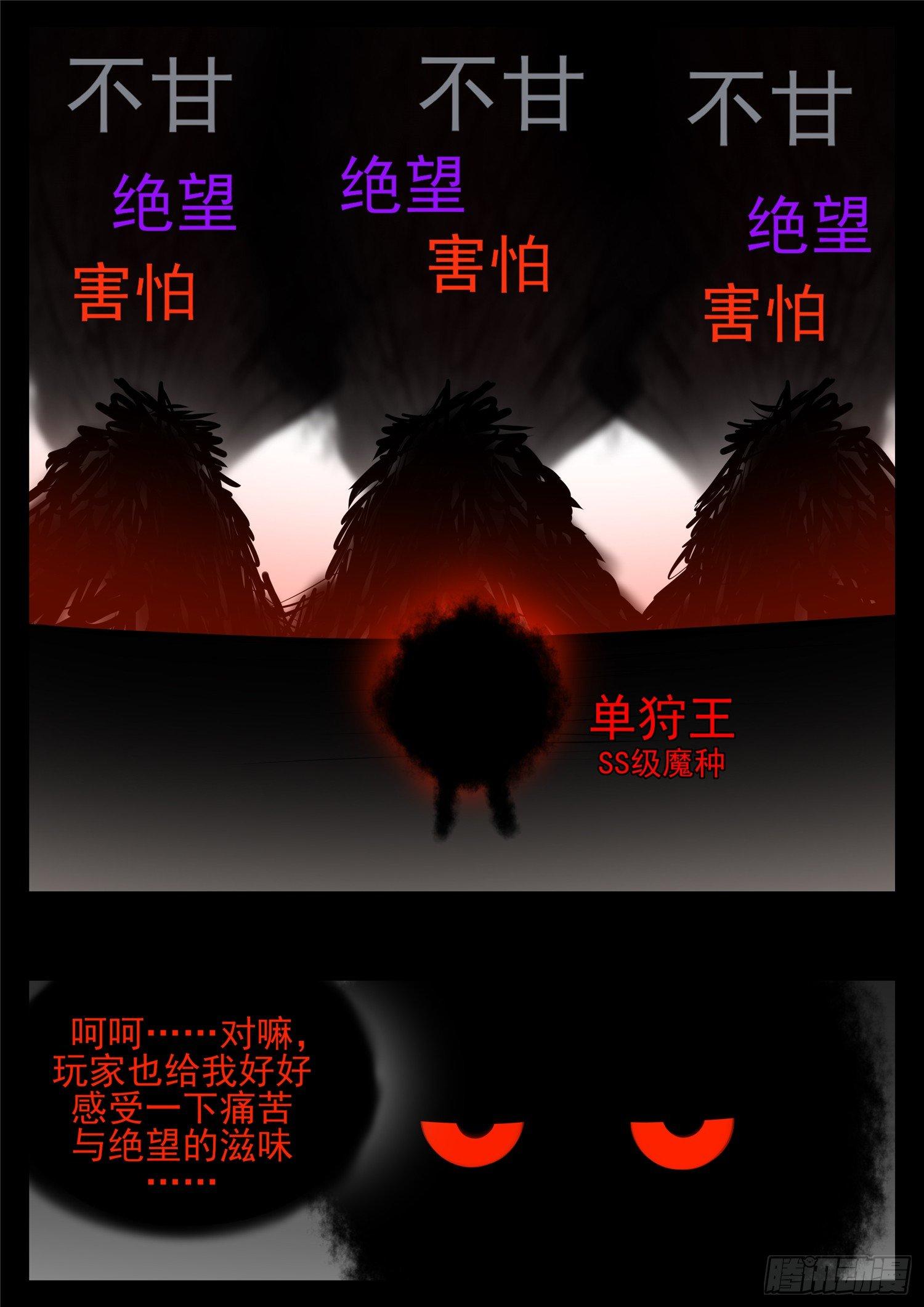 第八十五章 生而为人34