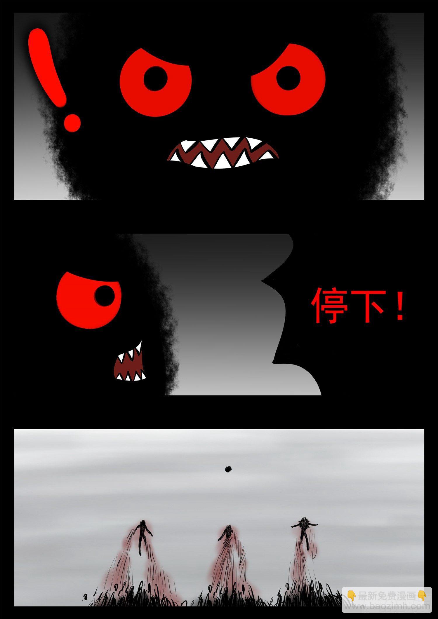 第八十五章 生而为人35