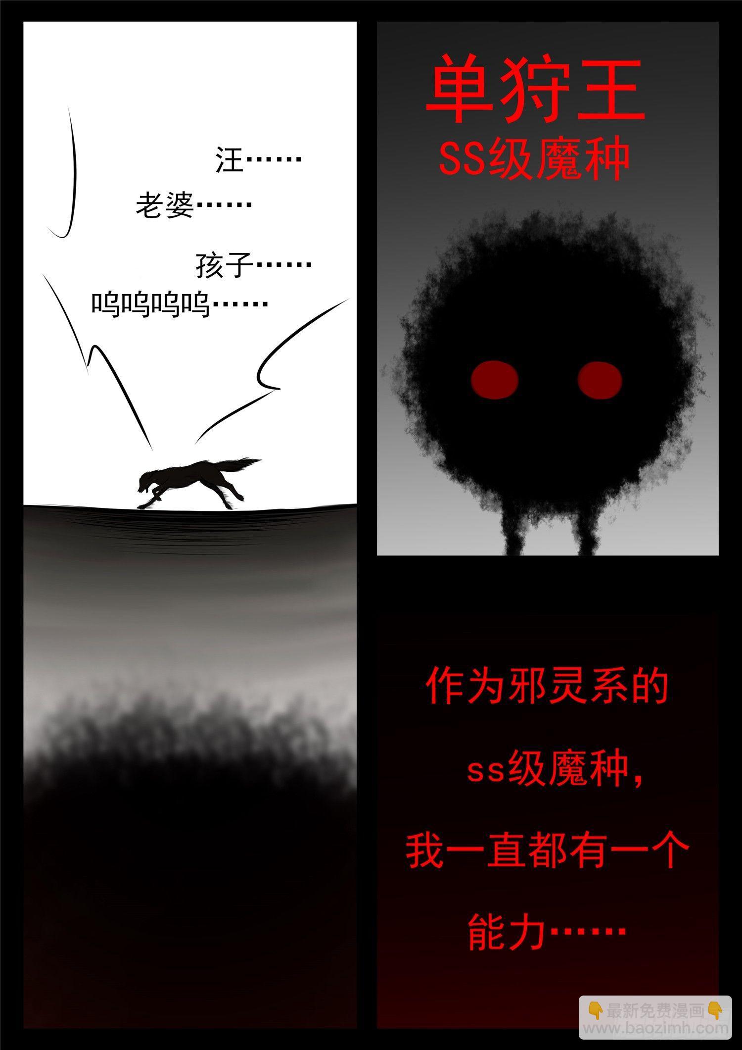第八十五章 生而为人4