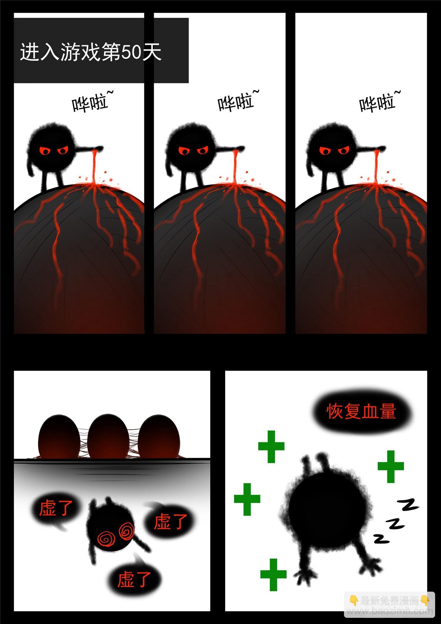 第八十五章 生而为人41