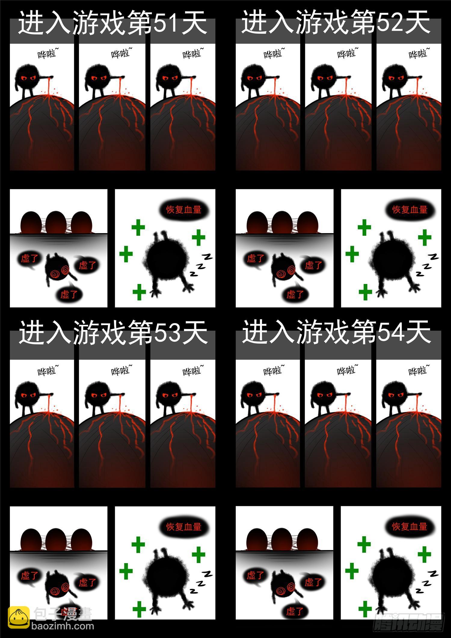 第八十五章 生而为人42