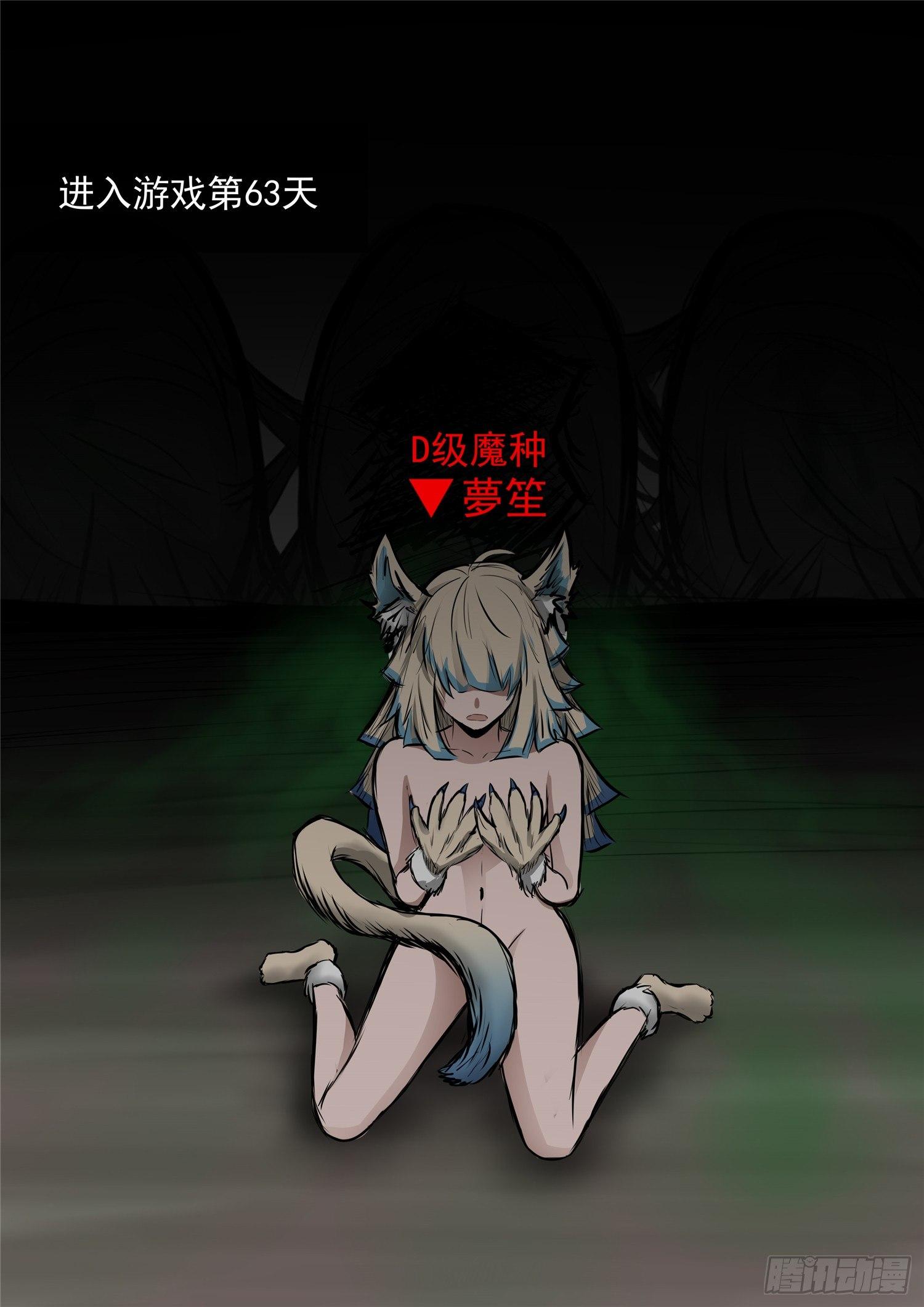 第八十五章 生而为人54