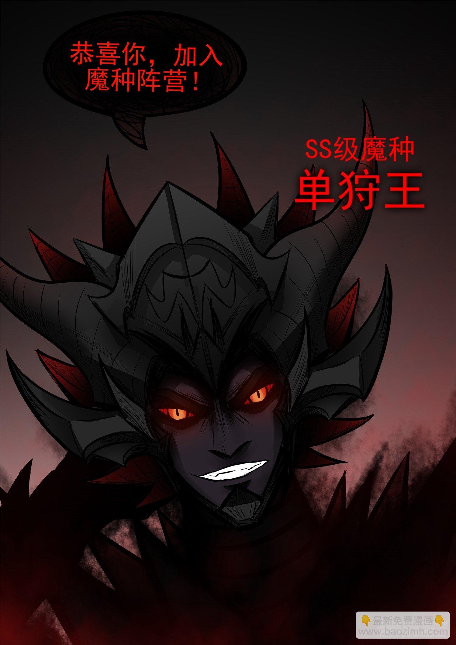 第八十五章 生而为人55
