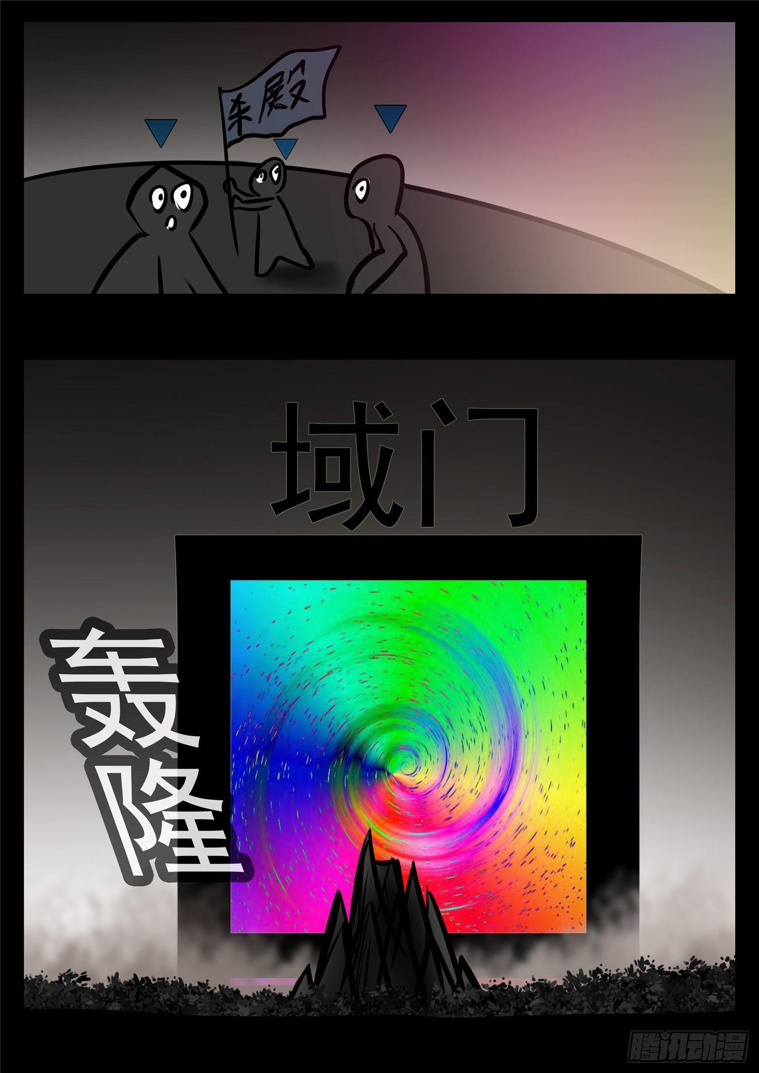 第八十五章 生而为人57